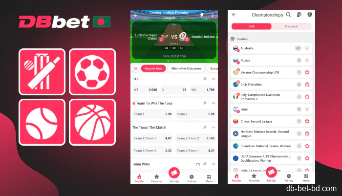 Sports events for all tastes in DBbet app