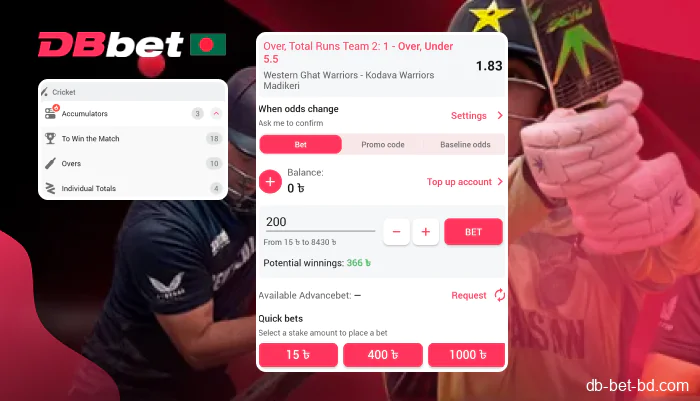 What betting options are available in DBbet app