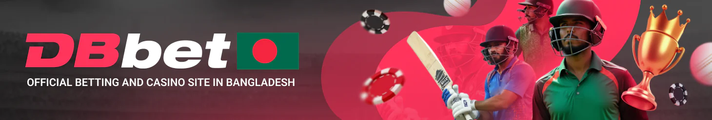 Sports betting and casino at DBbet Bangladesh